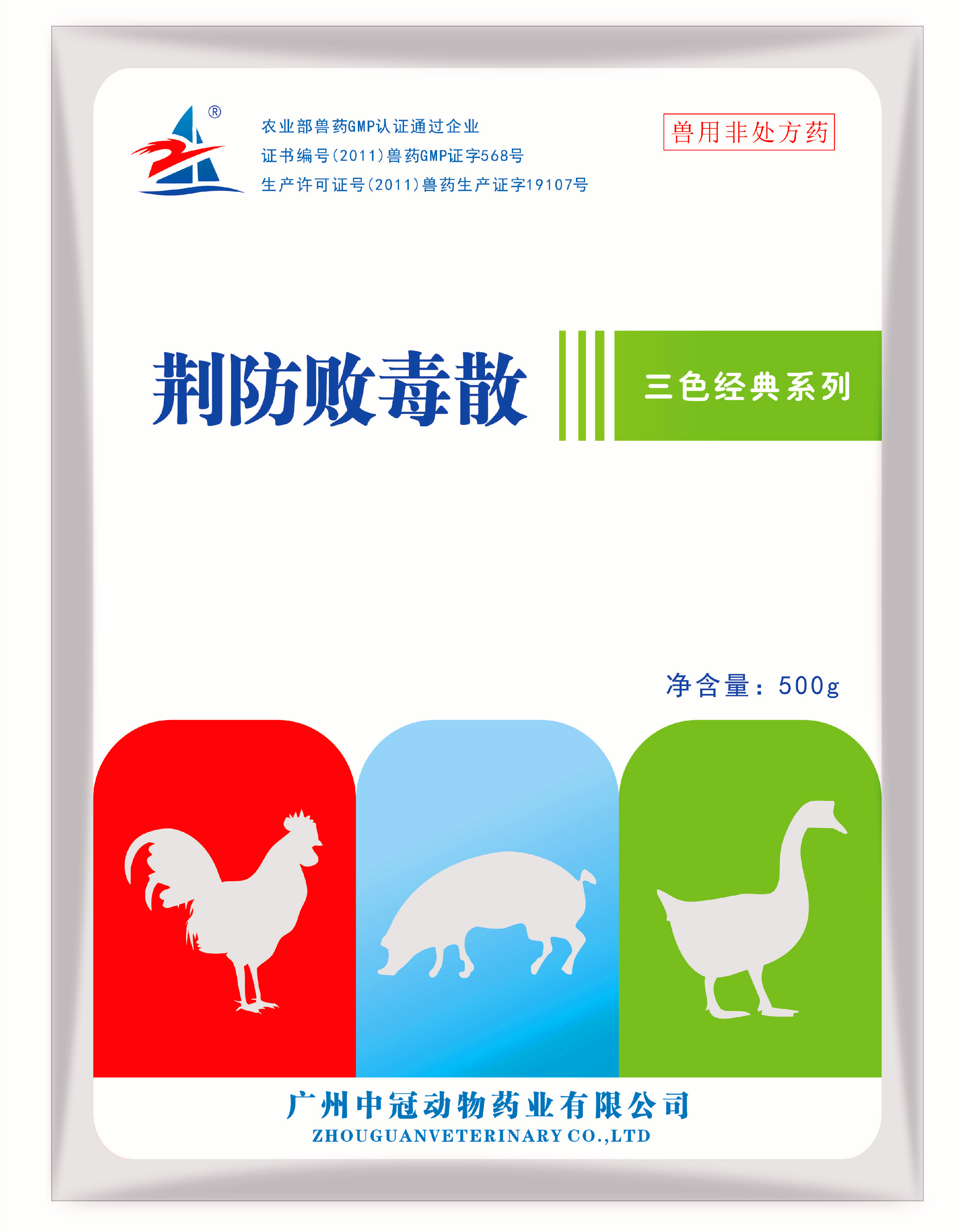 冬季養(yǎng)豬“一建、二保、三增、四防”技法