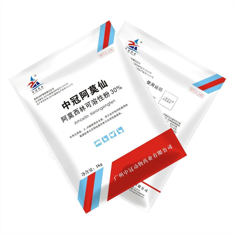 中冠阿莫仙——暢銷經(jīng)典 ，不斷探索只為更好 含量升級，只為關(guān)注動物營養(yǎng)與健康