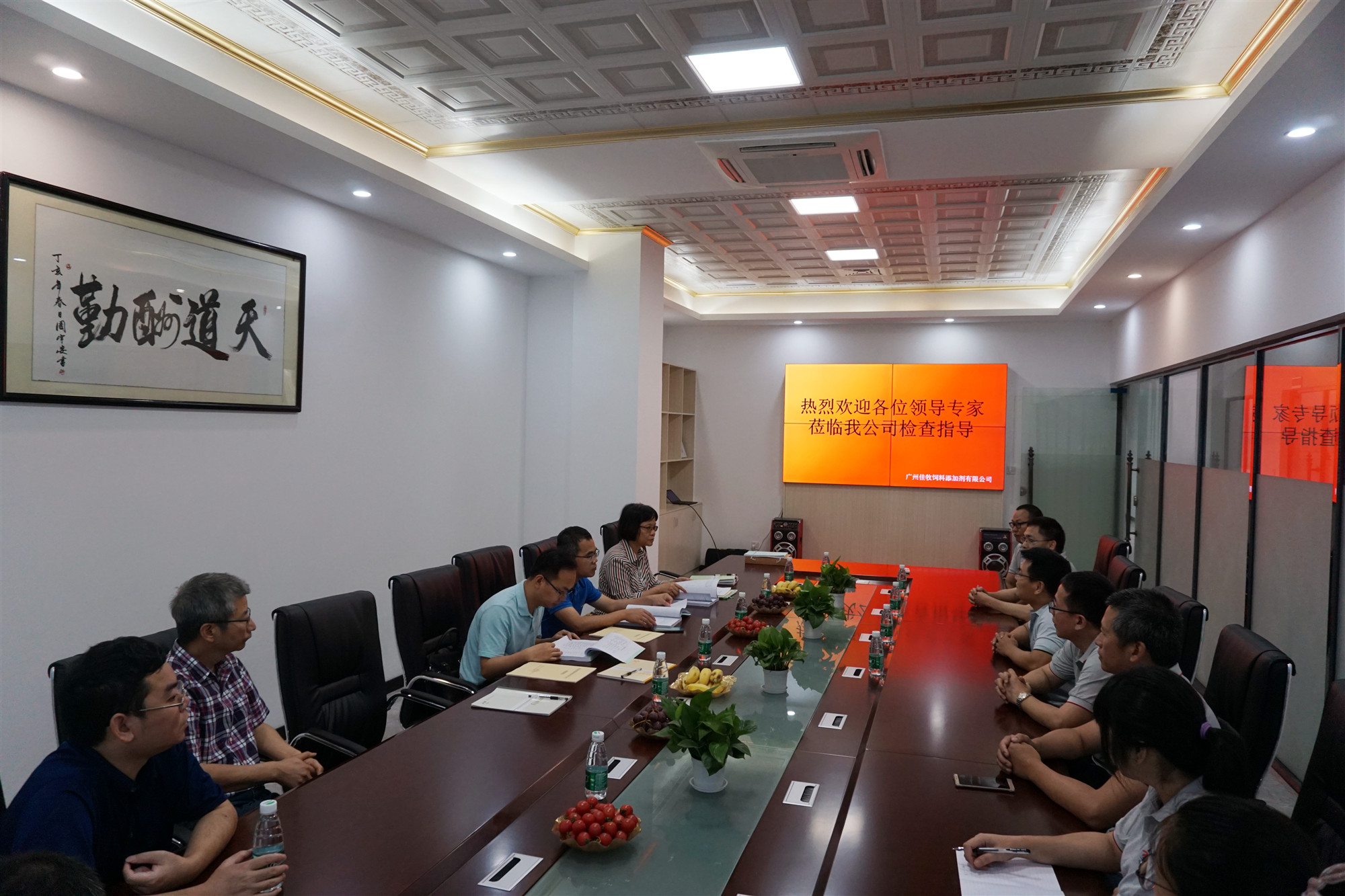 熱烈祝賀廣州佳牧飼料添加劑有限公司預(yù)混合飼料車間及混合型飼料添加劑車間（固體、液體） 順利通過(guò)專家組驗(yàn)收