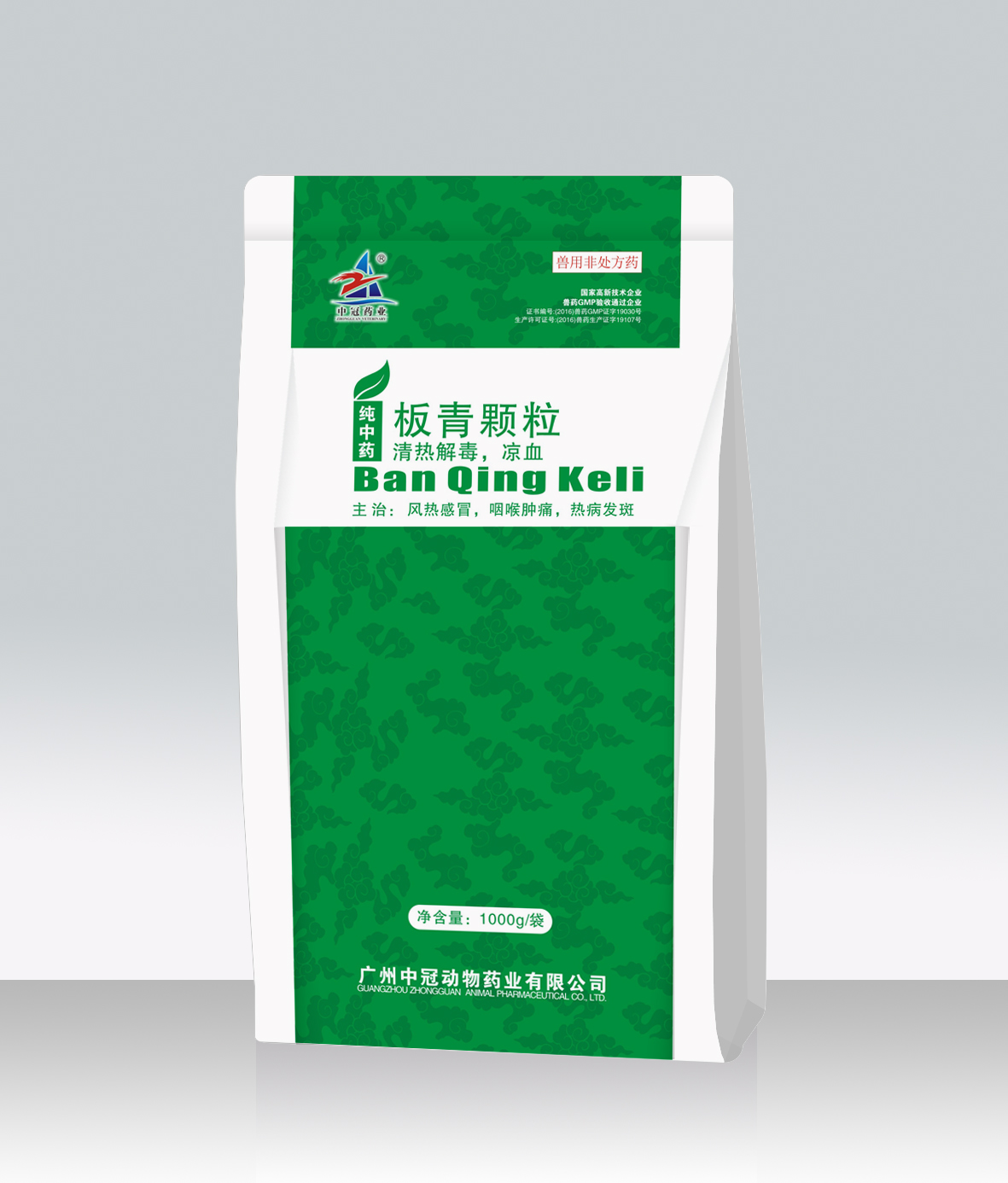 板青顆粒