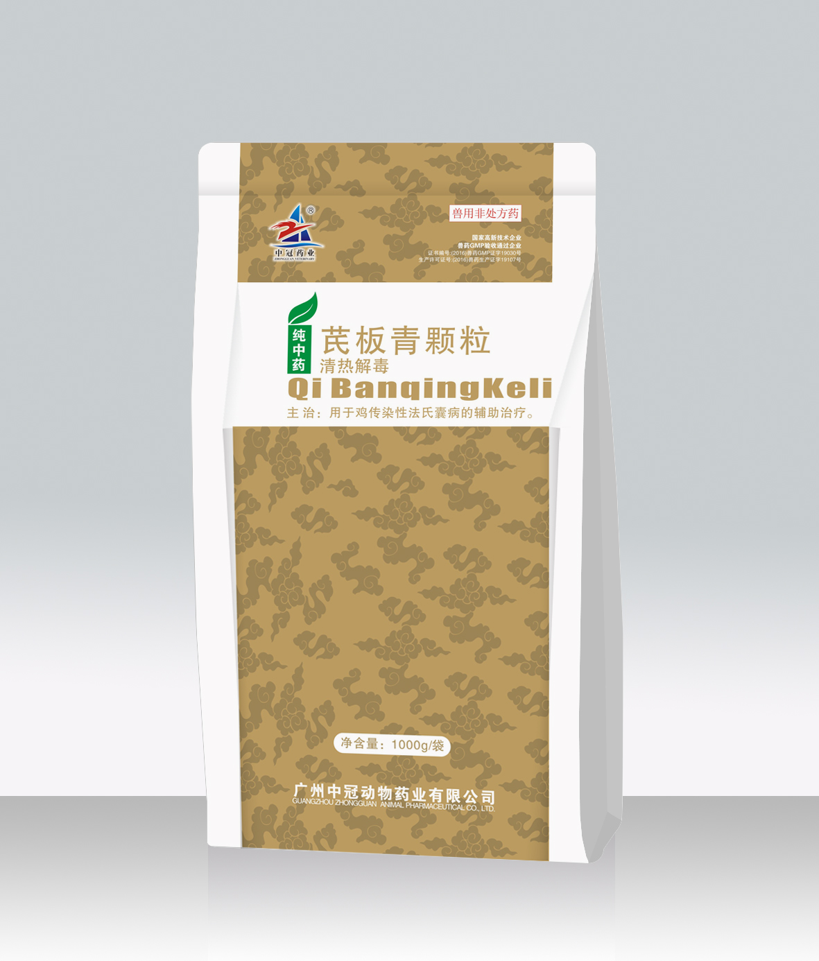 芪板青顆粒